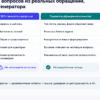 Таблица сравнения: реальные вопросы клиентов vs SEO-генератор