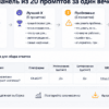 Схема workflow: панель из 20 промптов для мониторинга цитирования в нейросетях