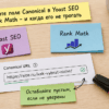 Две карточки с надписью дубль canonical и стрелка к одному правильному URL