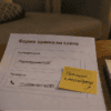 Шаги как карточки на столе: Уберите