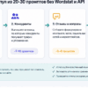 Workflow сбора пула из 25 промптов для GEO-аудита без Wordstat