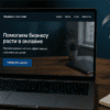 Предметы-факты на столе: Настройте главную: один оффер и одна главная кнопка