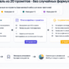 Workflow сборки панели: 5 brand, 10 category, 5 comparison промптов с фиксированными конкурентами