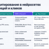 Сравнительная таблица SEO vs GEO: метрики цитирования в нейросетях