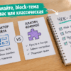 Заметки на столе: редактор сайта WordPress и плагин 404page - два пути настройки