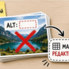 Чеклист на столе: bulk edit alt в медиатеке WordPress пошагово