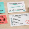 Настройки BLC: включённые типы контента и кнопка Scan