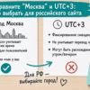 Карточки на столе: Москва или UTC+3 в часовом поясе WordPress