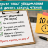Чеклист короткого текста cookie-уведомления на прилавке салона