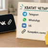 Натюрморт: четыре кнопки шеринга — Telegram, WhatsApp, VK и копировать ссылку