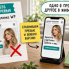 Редактор WordPress: кнопка Просмотр и режим Мобильный