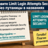 Чеклист установки плагина на прилавке