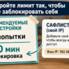 Карточка настроек лимита на прилавке