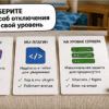 Три карточки способов отключения XML-RPC на светлом столе