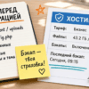 Панель хостинга: кнопка резервной копии сайта и базы данных
