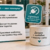 Карточка шагов LightStart на прилавке салона без FTP