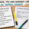 Исходный код страницы с блоком application/ld+json