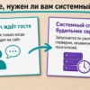 Две карточки сравнения WP-Cron и системного cron на светлом столе