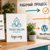 Схема на прилавке: почему WordPress блокирует SVG