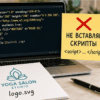 Проверка SVG в блокноте перед загрузкой