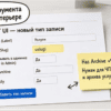 Макет формы CPT UI для типа uslugi на столе