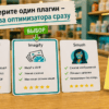 Карточки плагинов: один оптимизатор WebP