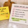 Стикер с путём входа: WPS Hide Login