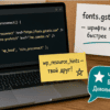 Ноутбук с кодом wp_resource_hints на столе у пробковой доски
