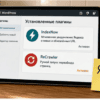 Текстовый ключ IndexNow в браузере - проверка файла в корне домена