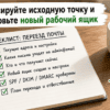 Настройки WP Mail SMTP и тестовое письмо на светлом рабочем столе
