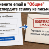 Тестовая заявка с формы сайта и письмо на новом ящике администратора