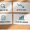 Карточки: сколько стоит поиск и почему пакеты до 25 тысяч не тянут