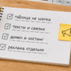 Чеклист строк сметы при выборе конструктора или сайта под ключ