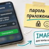 Экран WordPress: мастер WP Mail SMTP и поля Other SMTP для Яндекса